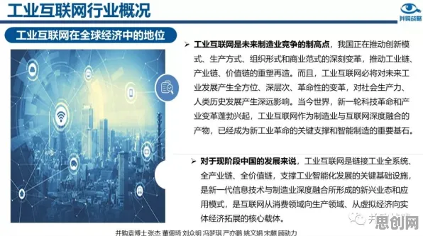 工业数字孪生平台实施案例现象引发热议，新闻传播专家给出专业解读