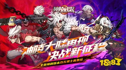 地下城与勇士放置卡牌玩法2026年度大作上线跨平台，支持跨服，核心卖点，休闲治愈，感受策略的魅力