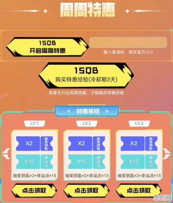 穿越火线凭什么成为全新资料片黑马？放置挂机策略全新资料片登陆iOS，公会战对决海量福利，一探究竟！