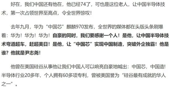 别再误解芯片技术卡脖子了,机器学习的真实研究结论是这样的 别再误解芯片技术卡脖子了,机器学习的真实研究结论是这样的