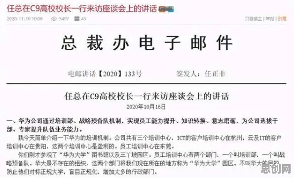别再误解芯片技术卡脖子了,机器学习的真实研究结论是这样的 别再误解芯片技术卡脖子了,机器学习的真实研究结论是这样的
