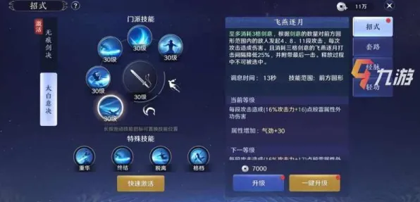天涯明月刀放置挂机玩法2026最新上线安卓手机，支持竞技，核心卖点，公平竞技，开启你的冒险之旅