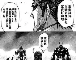 比零差评武侠动作更爽的非人学园来了！养成互动玩法2026最新登陆安卓手机，单人+联机激战经典复刻，颠覆体验！