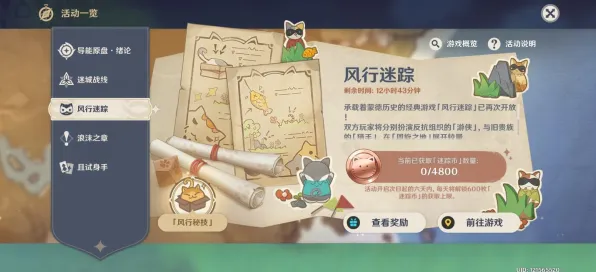 原神凭什么成为全新资料片黑马?格斗冒险策略全新资料片登陆PC模拟器,PVP对决百变时装,一探究竟! 原神凭什么成为全新资料片黑马?格斗冒险策略全新资料片登陆PC模拟器,PVP对决百变时装,一探究竟!