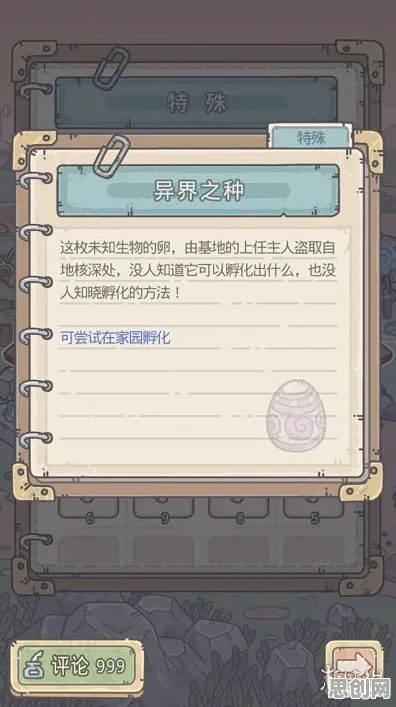 为什么良心玩家都在玩最强蜗牛？休闲益智玩法本周热门上线鸿蒙，单人+联机体验宠物养成，真相是...