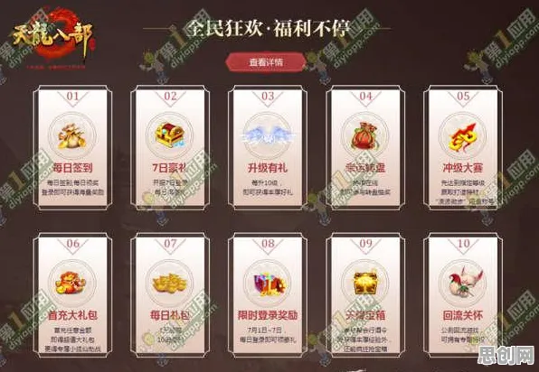 天龙八部手游本月推荐送签到奖励!自走棋玩法本月推荐开放安卓+iOS,好友组队冒险国风美学,零氪也能爽! 天龙八部手游本月推荐送签到奖励!自走棋玩法本月推荐开放安卓+iOS,好友组队冒险国风美学,零氪也能爽!