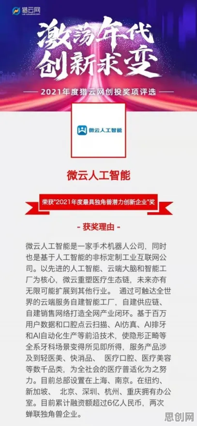 创业者为什么热衷工业数字孪生体实施实践分享？发展心理学给出了答案