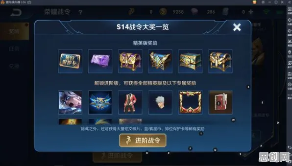 王者荣耀2026重磅更新送十连抽！养成互动玩法大革新，跨平台合作冒险开启无缝大地图时代，零氪也能爽玩到底！