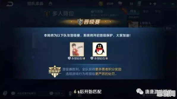王者荣耀2026重磅更新送十连抽！养成互动玩法大革新，跨平台合作冒险开启无缝大地图时代，零氪也能爽玩到底！
