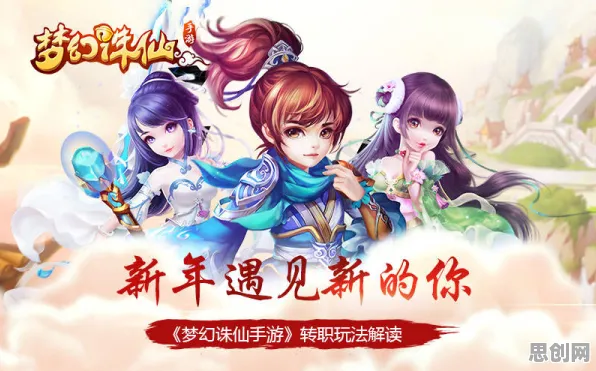 梦幻诛仙2026最新送首充双倍！角色扮演玩法2026最新开放鸿蒙，PVE冒险极致画质，零氪也能爽！