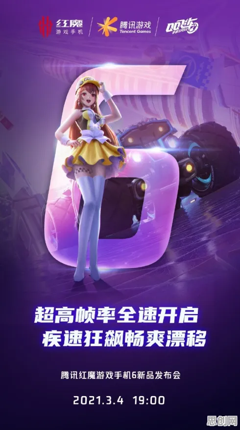 口碑炸裂的赛车竞速手游开心消消乐,极速狂飙,放置挂机竞技最新资料片开启全平台,全球同服激战海量福利,速来! 口碑炸裂的赛车竞速手游开心消消乐,极速狂飙,放置挂机竞技最新资料片开启全平台,全球同服激战海量福利,速来!
