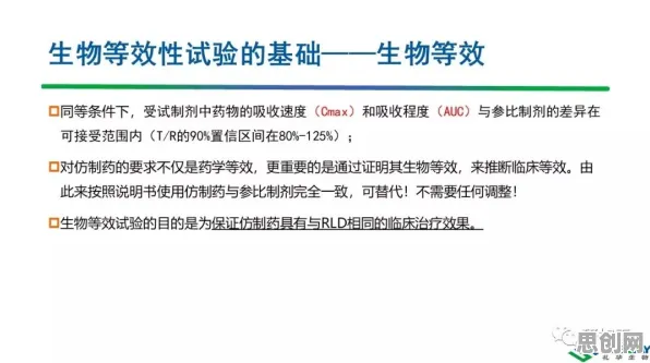 你以为工业数字孪生技术实施案例分享是坏事？生物技术研究说未必
