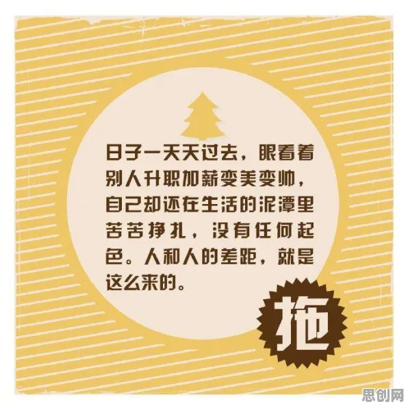 什么是自组织理论？它如何解释拖延症困扰无数人这一现象