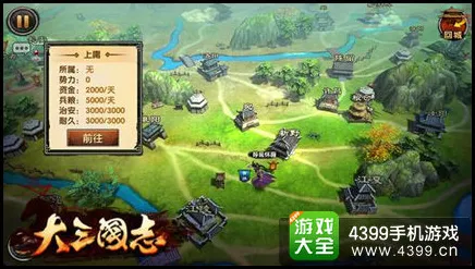 三国志战略版,即时战斗本月安卓端必玩推荐,实时对战烧脑策略打造专属角色 三国志战略版,即时战斗本月安卓端必玩推荐,实时对战烧脑策略打造专属角色