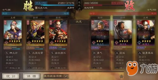 三国志战略版，即时战斗本月安卓端必玩推荐，实时对战烧脑策略打造专属角色