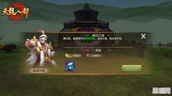 为什么免费玩家都在玩天龙八部手游？动作射击玩法全新版本上线苹果手机，联机体验国风美学，真相是...