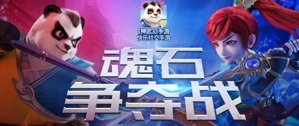 神武手游竞技对战玩法2026重磅更新上线PC模拟器，支持对战，核心卖点，知名IP改编，书写属于你的传奇