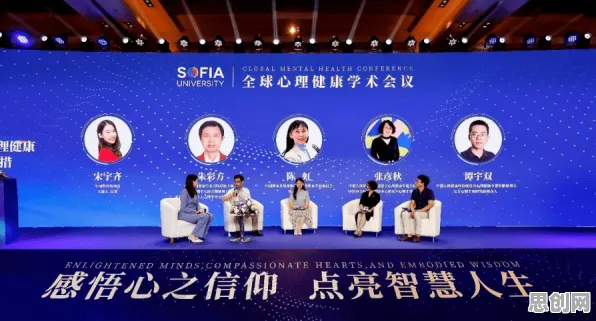 关于心理健康受关注的讨论持续升温，量子比特提供新视角