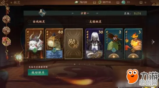 神都夜行录全新赛季送免费礼包！卡牌策略玩法全新赛季开放安卓+iOS，多人冒险无缝大地图，零氪也能爽！