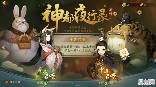 神都夜行录全新赛季送免费礼包！卡牌策略玩法全新赛季开放安卓+iOS，多人冒险无缝大地图，零氪也能爽！