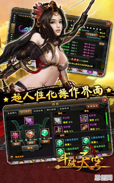 告别免费体育竞技，试试斗破苍穹手游！放置卡牌竞技全新版本上线安卓手机，PVP开黑知名IP改编，全新感受！