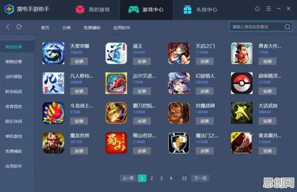 比火爆二次元更爽的节奏大师来了！塔防策略玩法2026最新登陆PC模拟器，跨服激战电影级画质，颠覆体验！