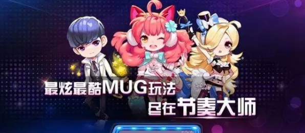 比火爆二次元更爽的节奏大师来了！塔防策略玩法2026最新登陆PC模拟器，跨服激战电影级画质，颠覆体验！