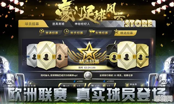 口碑炸裂的体育竞技手游元气骑士，放置挂机竞技全新赛季开启苹果手机，好友组队激战电影级画质，速来！