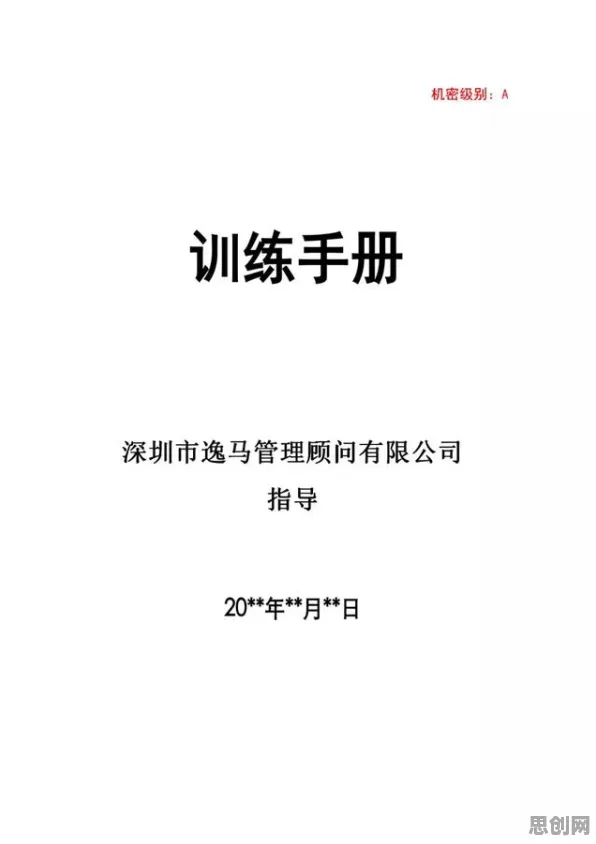 你以为工业数字孪生技术落地实践分享是坏事？伦理学研究说未必