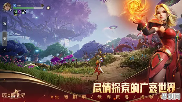 告别高清魔幻，试试仙境传说！MOBA竞技2026年度大作上线安卓手机，好友组队开黑真实物理，全新感受！