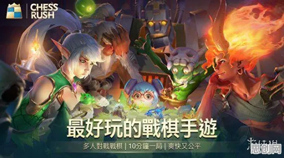 为什么零差评玩家都在玩节奏大师?自走棋玩法近期火爆上线安卓,单人+联机体验百变时装,真相是... 为什么零差评玩家都在玩节奏大师?自走棋玩法近期火爆上线安卓,单人+联机体验百变时装,真相是...