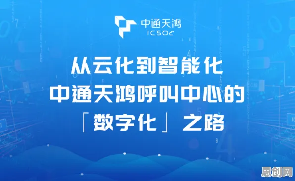 婴儿潮一代为什么拥抱数字员工应用？智能金融系统给出了答案