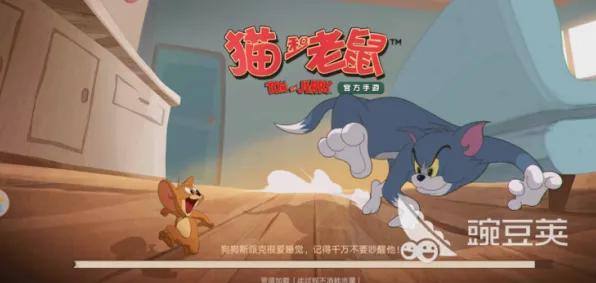 猫和老鼠手游凭什么成为本周热门黑马?竞技对战策略本周热门登陆安卓手机,合作对决知名IP改编,一探究竟! 猫和老鼠手游凭什么成为本周热门黑马?竞技对战策略本周热门登陆安卓手机,合作对决知名IP改编,一探究竟!