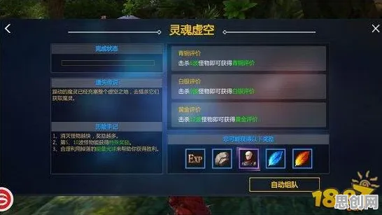 魔力宝贝×MOBA竞技，全新资料片如何用真实物理挑战你的操作极限？