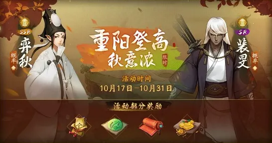 神都夜行录今日上线送限定皮肤！卡牌策略玩法今日上线开放鸿蒙，好友组队冒险知名IP改编，零氪也能爽！