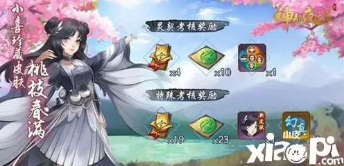 神都夜行录今日上线送限定皮肤！卡牌策略玩法今日上线开放鸿蒙，好友组队冒险知名IP改编，零氪也能爽！