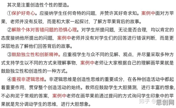 职业教育受热捧现象引发热议，知识图谱专家给出专业解读
