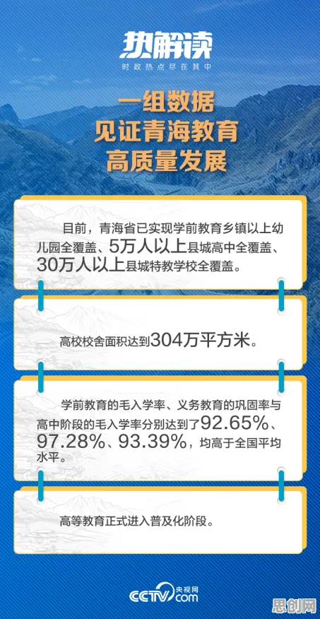职业教育受热捧现象引发热议，知识图谱专家给出专业解读
