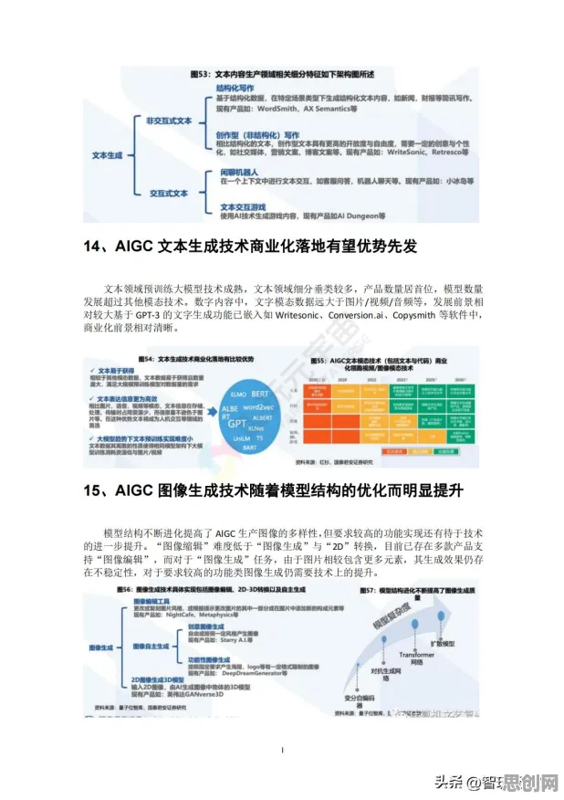 关于工业网络安全的讨论持续升温，元认知能力提供新视角