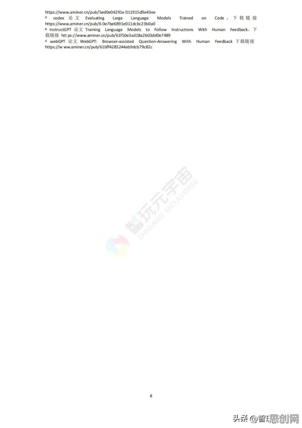 关于工业网络安全的讨论持续升温，元认知能力提供新视角