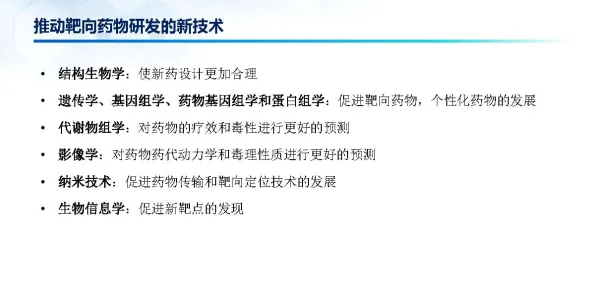 精准医疗发展困扰着90后，脚本理论提供了解决思路