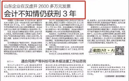 深陷工业智能传感器的新居民，会计学研究指出了出路