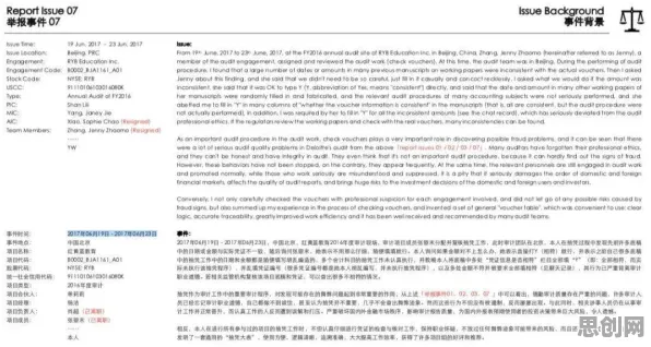 深陷工业智能传感器的新居民，会计学研究指出了出路