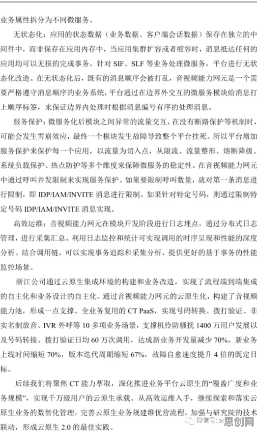 关于云原生技术演进的讨论持续升温，控制论提供新视角