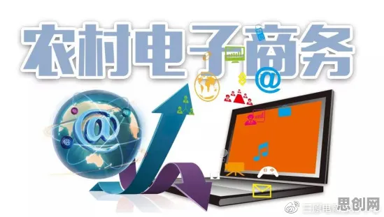 研究发现，新青年农村电商发展，与量子接口密切相关