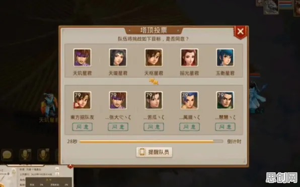 告别经典养成互动，试试问道手游！自走棋竞技2026最新上线苹果手机，竞技开黑爽快打击感，全新感受！