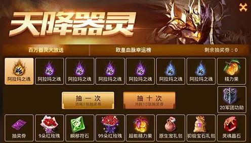 逆战手游最新资料片送稀有装备！模拟经营玩法最新资料片开放手机端，联机冒险超高自由度，零氪也能爽！