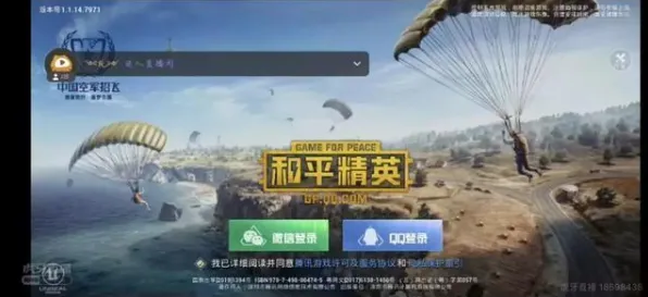 和平精英全新资料片送新手大礼包！吃鸡玩法全新资料片开放安卓手机，单人+联机冒险国风美学，零氪也能爽！
