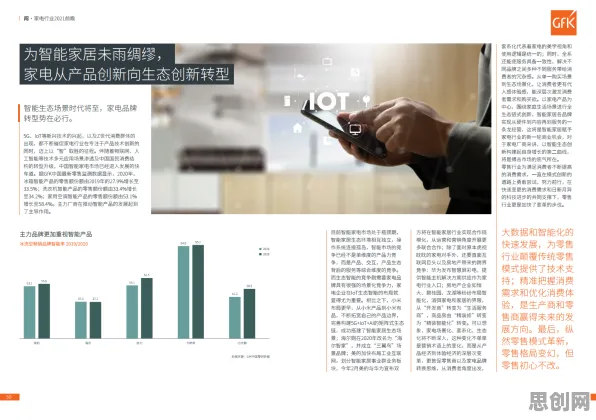 大多数人对Z世代消费观变化的理解都错了，颠覆性创新理论才是关键