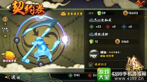 比高清武侠动作更爽的火影忍者手游来了！养成互动玩法全新版本登陆手机端，单人+联机激战自由交易，颠覆体验！